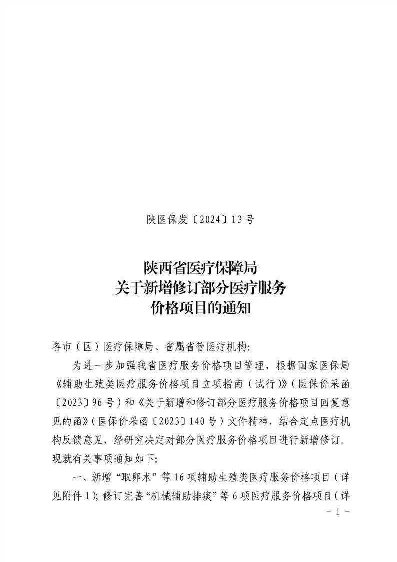 ?反复移植失败突破指南：èèç±平台解析原因与三代PGT方案